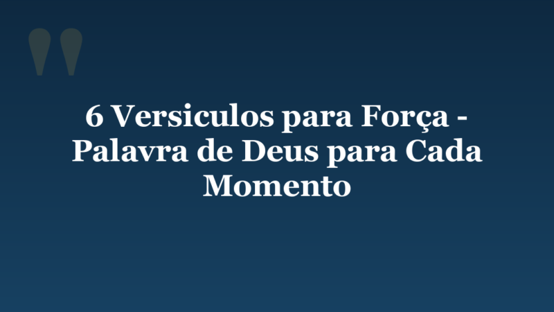 Forca